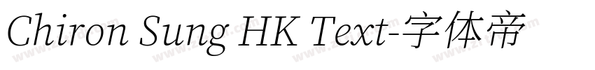 Chiron Sung HK Text字体转换